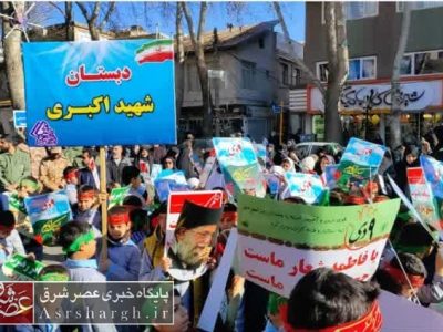 اجتماع بزرگ حماسه ۹ دی در دماوند +تصاویر