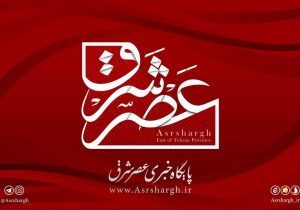 همچون گذشته وابسته به هیچ گروه و شخصی نیستیم/ تابع قانون مطبوعات هستیم