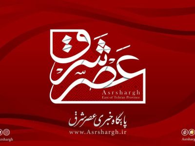 هم‌چون گذشته وابسته به هیچ گروه و شخصی نیستیم/ تابع قانون مطبوعات هستیم