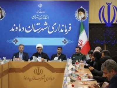 تأکید بر برگزاری جشن پیروزی انقلاب با محوریت مردم در دماوند+ تصاویر