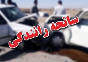 محدوده حادثهساز جابان باز هم فوتی برجای گذاشت