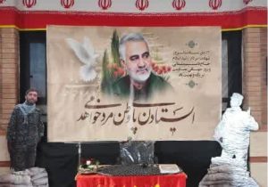 نواختن زنگ مقاومت و ایثار در مدرسه سردار سلیمانی شهرک مسکن مهر منطقه گیلاوند +تصاویر