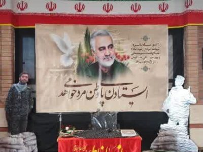 نواختن زنگ مقاومت و ایثار در مدرسه سردار سلیمانی شهرک مسکن مهر منطقه گیلاوند +تصاویر