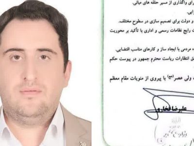 نخبه دماوندی دستیار استاندار تهران در امر مردمی سازی شد