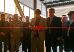 افتتاح شرکت تولیدی و دانش بنیان پلی یورتان پارس در شهرک صنعتی شماره ۲ دماوند