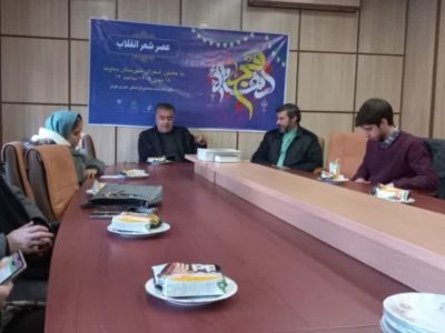 برگزاری «عصر شعر انقلاب» به مناسبت دهه فجر در دماوند