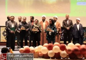 اختتامیه دومین جشنواره کشوری عکس هدایت در دماوند+ تصاویر