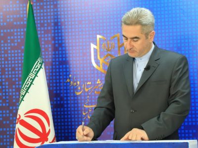 انتشار اسامی ۵۱ نامزد انتخابات مجلس در دماوند و فیروزکوه