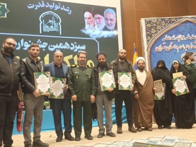 برگزیدگان سپاه دماوند در سیزدهمین جشنواره مالک اشتر معرفی شدند