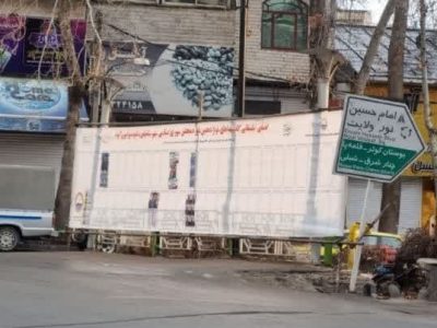 نصب بنرهای محل تبلیغات کاندیداها در شهر دماوند/ ۳۱ محل جانمایی شد+ تصاویر