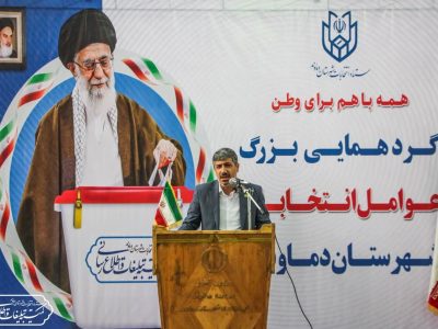 رفع نواقص دورههای قبل حوزه بازرسی انتخابات در دماوند/ بازرسان انتخابات در شعب اخذ رأی نظارت کامل داشته باشند