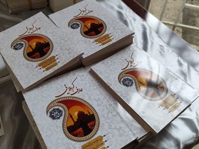 همایش گرامیداشت عارف کربلایی «مولا عبدالرحیم دماوندی» در دماوند