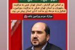 دغدغه‌ و نگرانی جدید برای مردم شرق استان تهران!/ چرا نباید دماوند، پردیس و فیروزکوه به استان ورامین بپیوندند