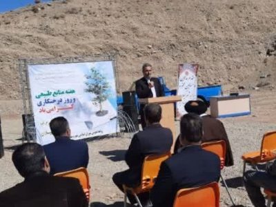 آیین روز درختکاری همزمان با هفته منابع طبیعی در شهر کیلان/ ۳۰۰ اصله نهال غرس شد