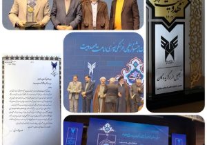 سومین جشنواره امامت و مهدویت به ایستگاه آخر رسید/ جشنواره عکس هدایت واحد دماوند در جمع برگزیدهها