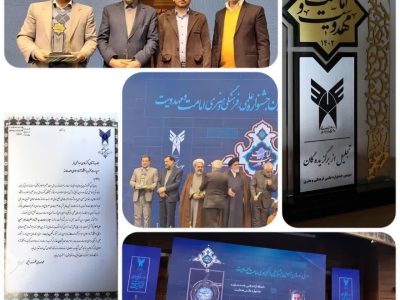 سومین جشنواره امامت و مهدویت به ایستگاه آخر رسید/ جشنواره عکس هدایت واحد دماوند در جمع برگزیدهها