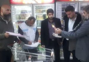 جریمه ۱۸ واحد صنفی در مناطق مهرآباد، رودهن و گیلاوند