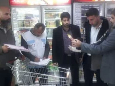 جریمه ۱۸ واحد صنفی در مناطق مهرآباد، رودهن و گیلاوند