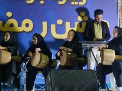 برگزاری ویژه برنامه جشن رمضان در شهر دماوند