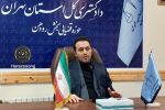 کشف ۲۷ دستگاه‌ غیرمجاز استخراج رمز ارز (ماینر) در رودهن