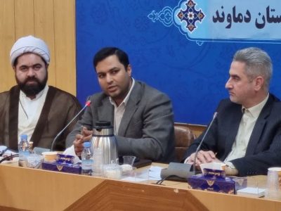 استفاده از همه ظرفیتها برای اجرای طرح عفاف و حجاب در دماوند/ نگرانی جدی در دماوند وجود ندارد