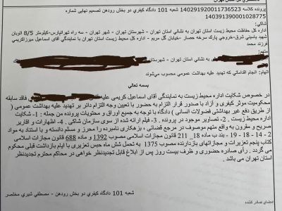 راننده متخلف خودروی تخلیه چاه در رودهن به ۶ ماه حبس محکوم شد