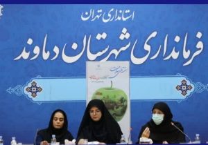 برگزاری همایش و کارگاه آموزشی سبک زندگی سالم در دماوند