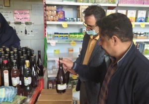 یک واحد عطاری در آبسرد پلمب شد