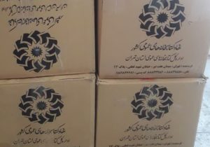 توزیع ۱۰۰۰ جلد کتاب بین مددجویان بهزیستی در دماوند
