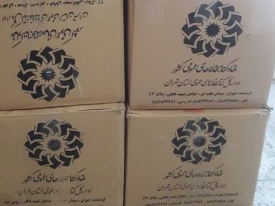 توزیع ۱۰۰۰ جلد کتاب بین مددجویان بهزیستی در دماوند