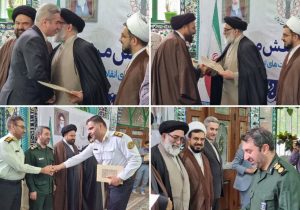 همایش نقش مردم در هندسه مراسم و مناسبتهای انقلاب اسلامی در دماوند+ تصاویر