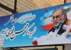 آغاز به کار مؤسسه فرهنگی شهید فخری‌زاده در آبسرد+ تصاویر