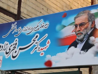 آغاز به کار مؤسسه فرهنگی شهید فخریزاده در آبسرد+ تصاویر