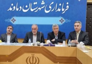 برگزاری نشست بررسی اجرای پروژه کمربندی غربی و شرقی دماوند+ تصاویر