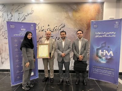 دستاوردی دیگر برای شبکه بهداشت و درمان دماوند/ کسب نشان برنز سطح ۲ در حوزه مدیریت سبز