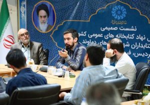 کتابخانههای عمومی در حال حاضر از غربت خارج شدند/ تلاشمان این است وعدههای رئیس جمهور شهید بر زمین نماند