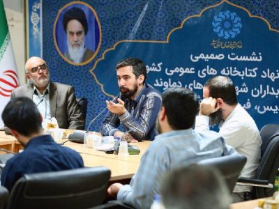 کتابخانههای عمومی در حال حاضر از غربت خارج شدند/ تلاشمان این است وعدههای رئیس جمهور شهید بر زمین نماند