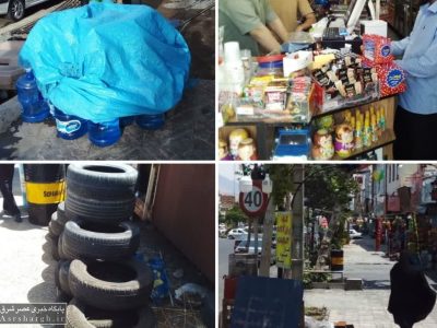 اخطار رفع سد معبر به ۱۰ واحد صنفی در بلوار آیتالله خامنهای منطقه گیلاوند