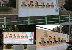 جانمایی ۳۰ نقطه تبلیغاتی کاندیداهای ریاست جمهوری در شهر دماوند