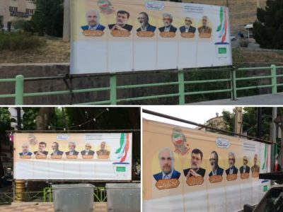 جانمایی ۳۰ نقطه تبلیغاتی کاندیداهای ریاست جمهوری در شهر دماوند