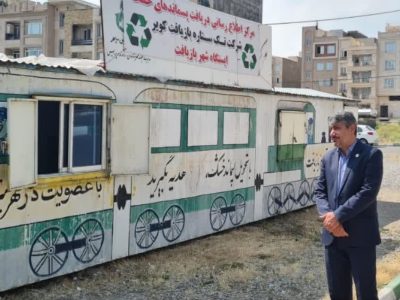 استقرار کانکس بازیافت و پسماند خشک در شهر دماوند/ پیمانکاران موظف به استقرار دریافت زباله در شهرها هستند