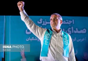 «مسعود پزشکیان» رئیسجمهور شد