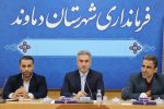 اختصاص ۱۴۰ میلیارد تومان اعتبار استانی به دماوند/ رشد ۹۰ درصدی اعتبارات دماوند در سال ۱۴۰۳