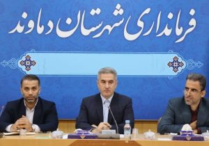 اختصاص ۱۴۰ میلیارد تومان اعتبار استانی به دماوند/ رشد ۹۰ درصدی اعتبارات دماوند در سال ۱۴۰۳