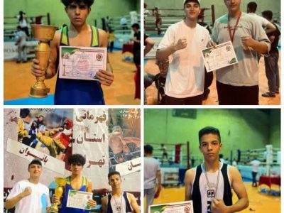 قهرمانی کیک بوکسورهای دماوندی در مسابقات استان تهران