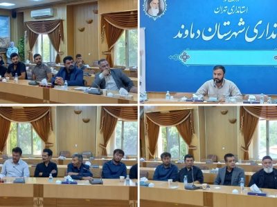 هماهنگی ستاد پیاده‌روی جاماندگان اربعین حسینی در شهرستان دماوند