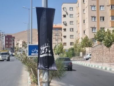 سیاهپوش شدن شهر دماوند در ایام پایانی ماه صفر+ تصاویر