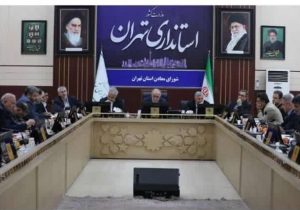 تشکیل کمیته‌ای ویژه برای پایش معادن در دماوند