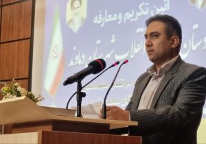 «محمد زارع» دادستان دماوند شد/ طهماسبی به رباط کریم رفت