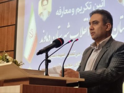 «محمد زارع» دادستان دماوند شد/ طهماسبی به رباط کریم رفت